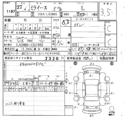Daihatsu MIRA E S