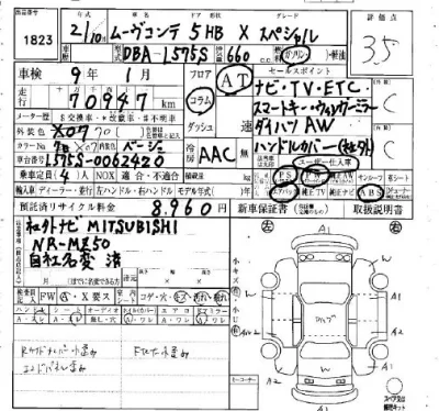 Daihatsu MOVE CONTE