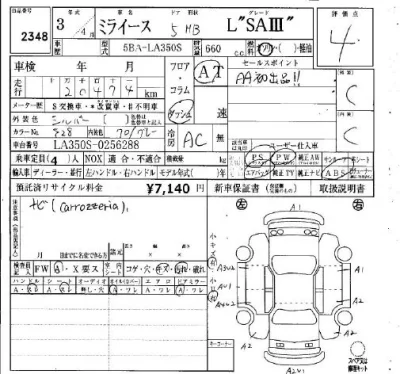 Daihatsu MIRA E S