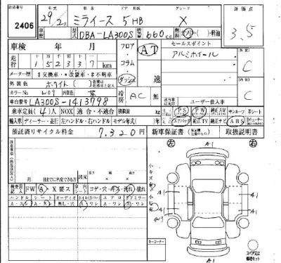 Daihatsu MIRA E S