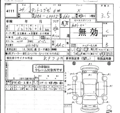 Daihatsu TANTO EXE