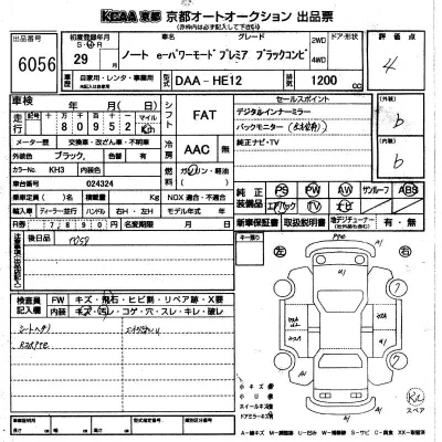Nissan NOTE