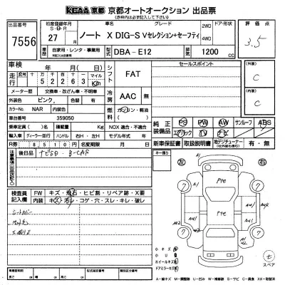 Nissan NOTE
