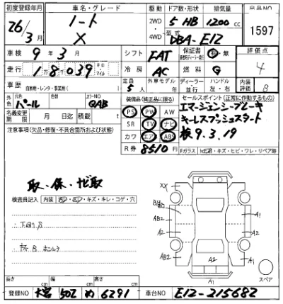 Nissan NOTE