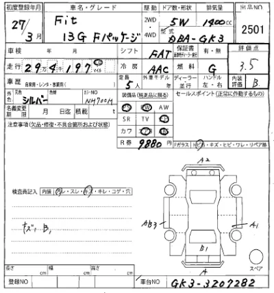 Honda FIT