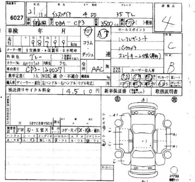 Honda INSPIRE