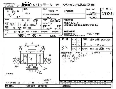 Toyota Dyna