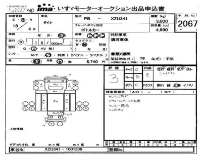 Toyota Dyna