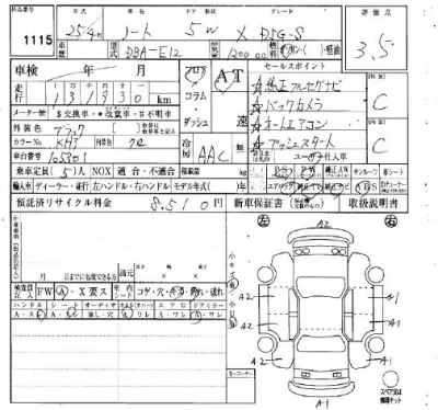 Nissan NOTE
