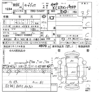 Suzuki CARRY TRUCK