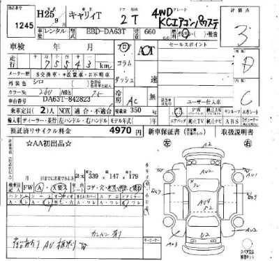 Suzuki CARRY TRUCK
