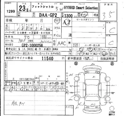 Honda FIT SHUTTLE