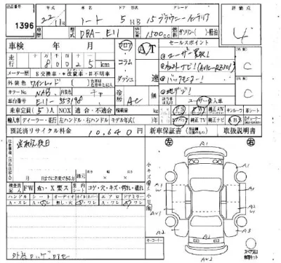 Nissan NOTE