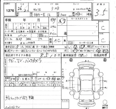 Nissan NOTE