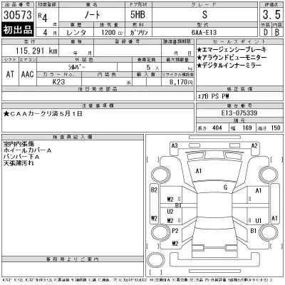 Nissan NOTE