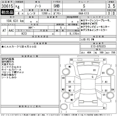 Nissan NOTE