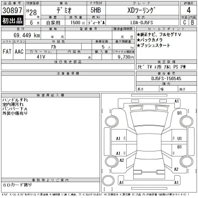 Mazda DEMIO