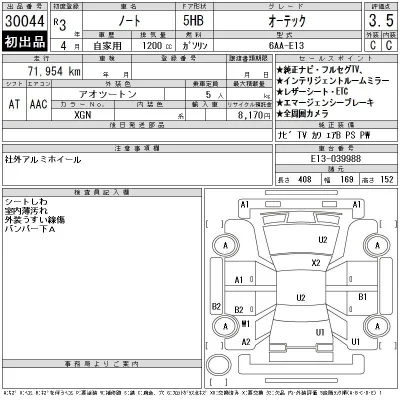 Nissan NOTE