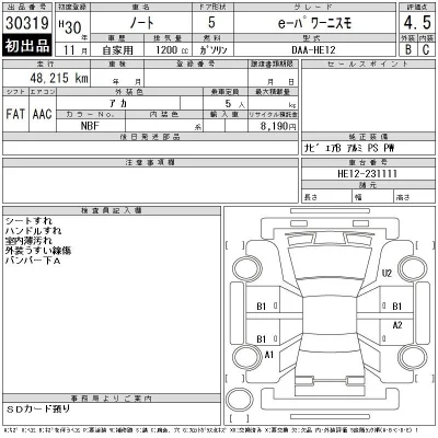 Nissan NOTE