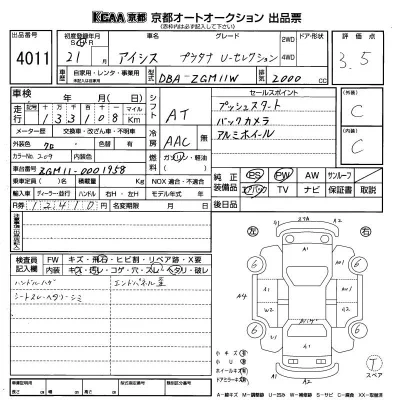 Toyota Isis