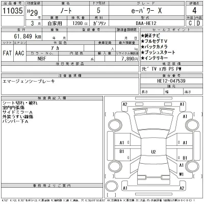 Nissan NOTE
