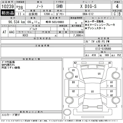 Nissan NOTE