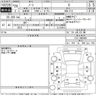 Nissan NOTE