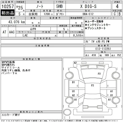 Nissan NOTE