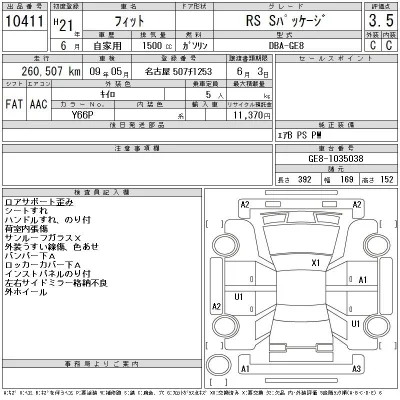 Honda FIT