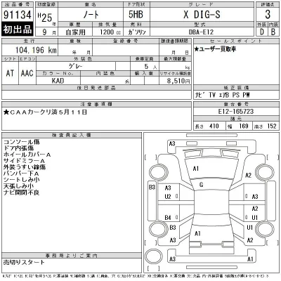 Nissan NOTE
