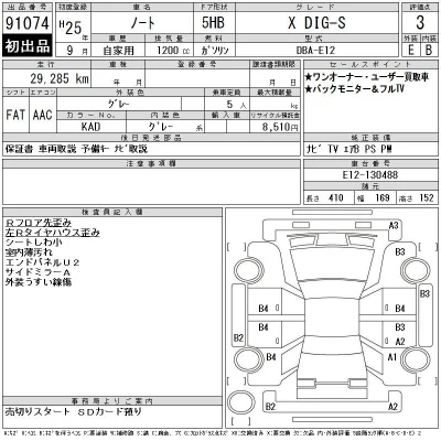 Nissan NOTE
