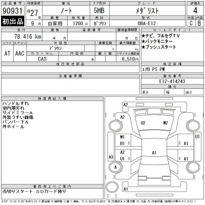 Nissan NOTE