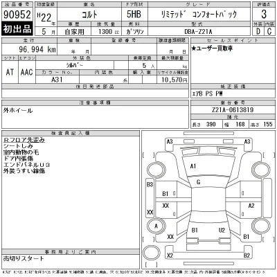 Mitsubishi COLT
