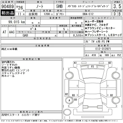Nissan NOTE