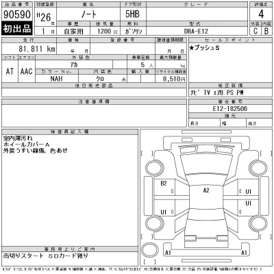 Nissan NOTE