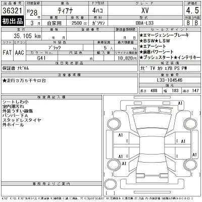Nissan TEANA