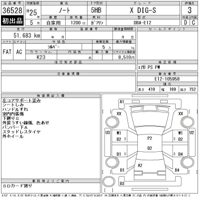 Nissan NOTE