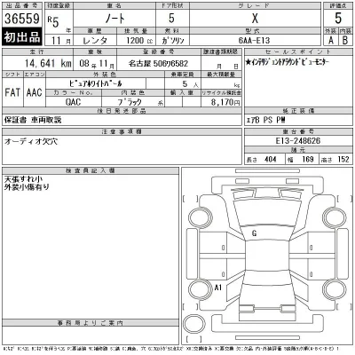 Nissan NOTE