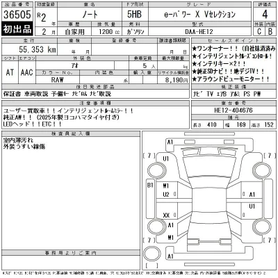 Nissan NOTE