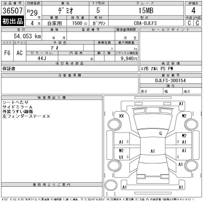 Mazda DEMIO
