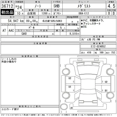 Nissan NOTE