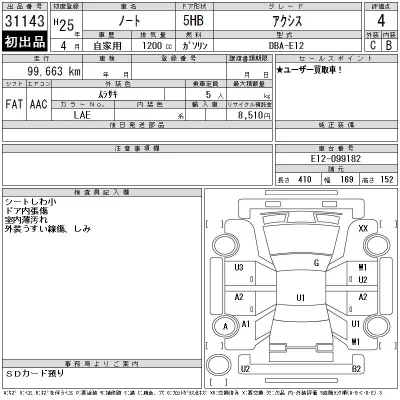 Nissan NOTE