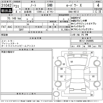 Nissan NOTE