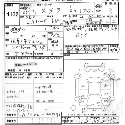 Subaru STELLA