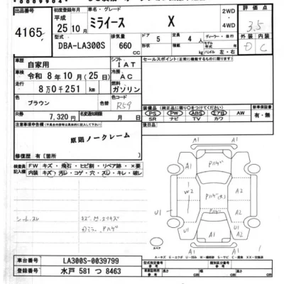 Daihatsu MIRA E S