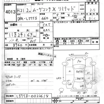 Daihatsu MOVE CONTE