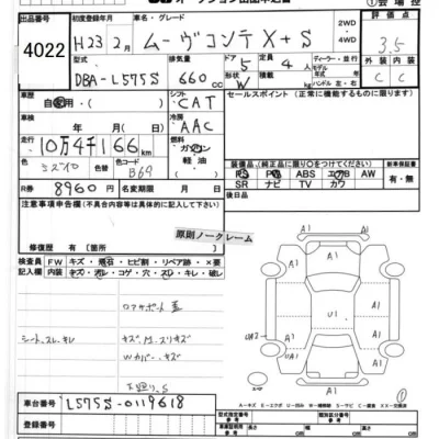 Daihatsu MOVE CONTE
