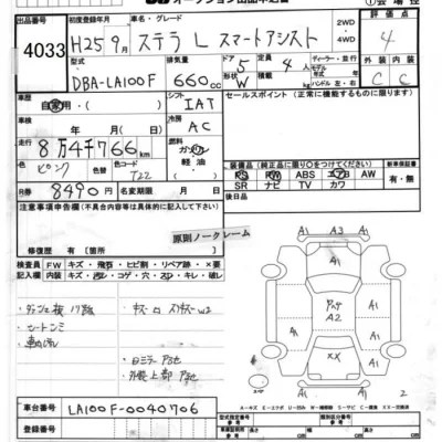 Subaru STELLA