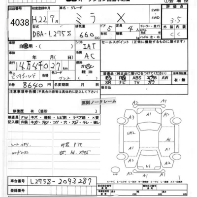 Daihatsu MIRA