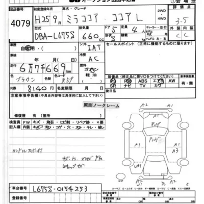 Daihatsu MIRA